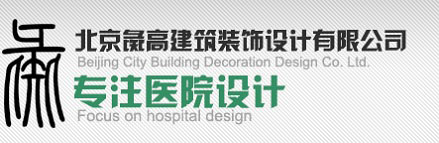 北京彘高建筑裝飾設(shè)計(jì)有限公司